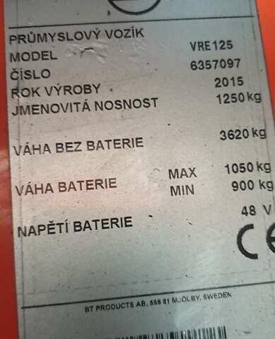 БТ Тойота VCE, об'ємом двигуна 0 л та пробігом 0 тис. км за 13599 $, фото 3 на Automoto.ua