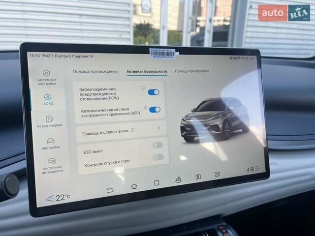 Красный БИД Atto 3, объемом двигателя 0 л и пробегом 1 тыс. км за 23900 $, фото 37 на Automoto.ua