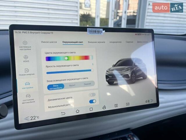 Красный БИД Atto 3, объемом двигателя 0 л и пробегом 1 тыс. км за 23900 $, фото 40 на Automoto.ua