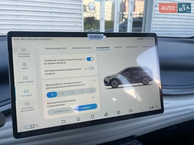 Красный БИД Atto 3, объемом двигателя 0 л и пробегом 1 тыс. км за 23900 $, фото 42 на Automoto.ua