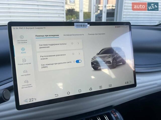 Красный БИД Atto 3, объемом двигателя 0 л и пробегом 1 тыс. км за 23900 $, фото 36 на Automoto.ua