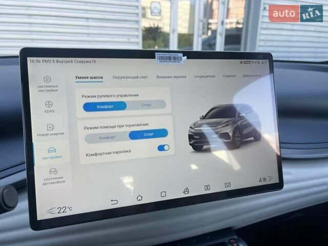 Красный БИД Atto 3, объемом двигателя 0 л и пробегом 1 тыс. км за 23900 $, фото 39 на Automoto.ua