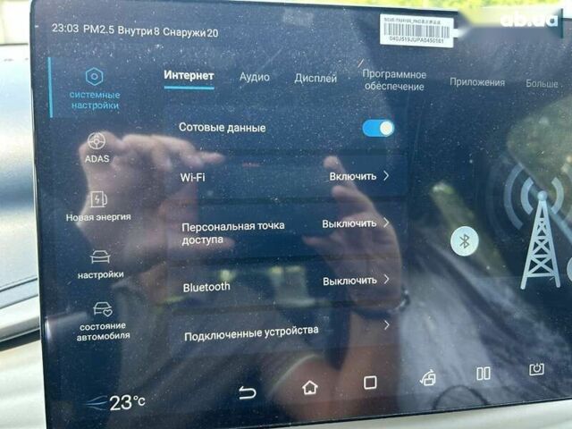 БИД Atto 3, объемом двигателя 0 л и пробегом 1 тыс. км за 21390 $, фото 10 на Automoto.ua