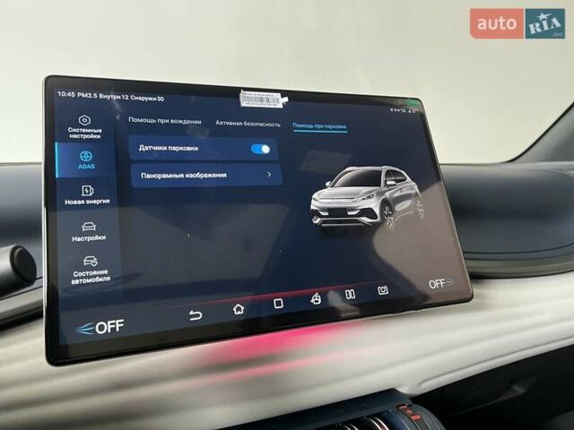 Синий БИД Atto 3, объемом двигателя 0 л и пробегом 1 тыс. км за 22900 $, фото 36 на Automoto.ua