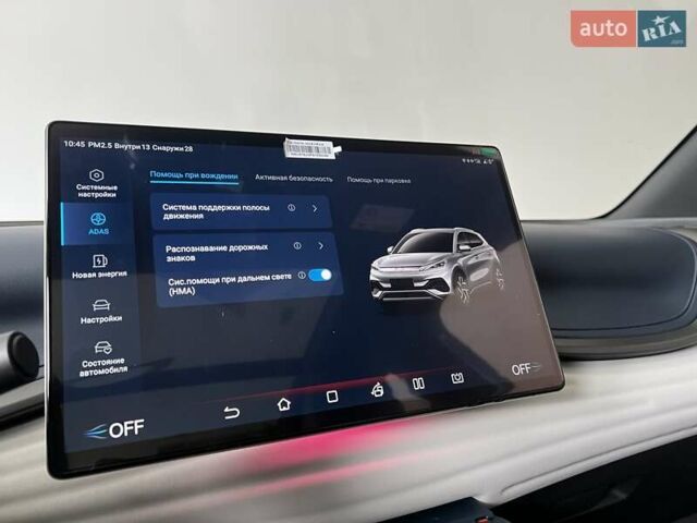 Синий БИД Atto 3, объемом двигателя 0 л и пробегом 1 тыс. км за 22900 $, фото 34 на Automoto.ua