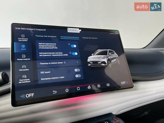 Синий БИД Atto 3, объемом двигателя 0 л и пробегом 1 тыс. км за 22900 $, фото 35 на Automoto.ua