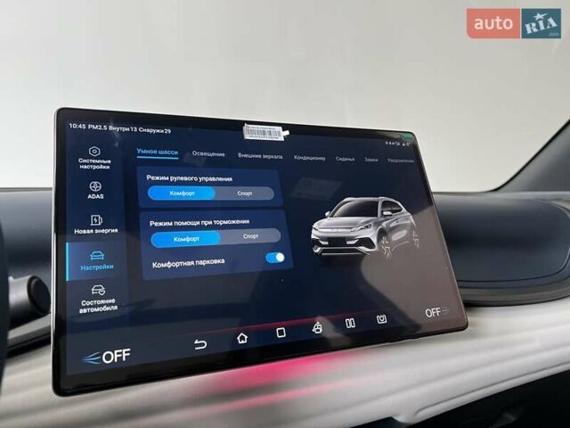 Синий БИД Atto 3, объемом двигателя 0 л и пробегом 1 тыс. км за 22900 $, фото 37 на Automoto.ua