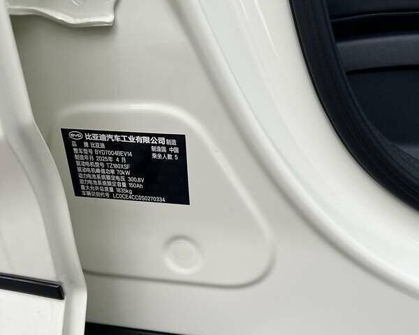 БИД Dolphin 2025 в Одессе на Automoto.ua Бежевый БИД Dolphin, объемом двигателя 0 л и пробегом 1 тыс. км за 17499 $, фото 10 на Automoto.ua