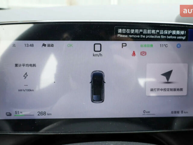 БИД Dolphin 2025 года купить новое авто БИД Dolphin 2025 года от официального дилера Автосалон ECODRIVE AUTO Київ БИД фото