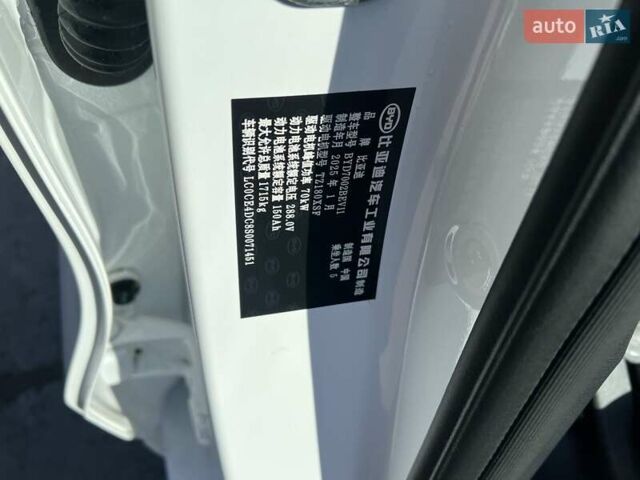 Белый БИД e2, объемом двигателя 0 л и пробегом 1 тыс. км за 16000 $, фото 10 на Automoto.ua