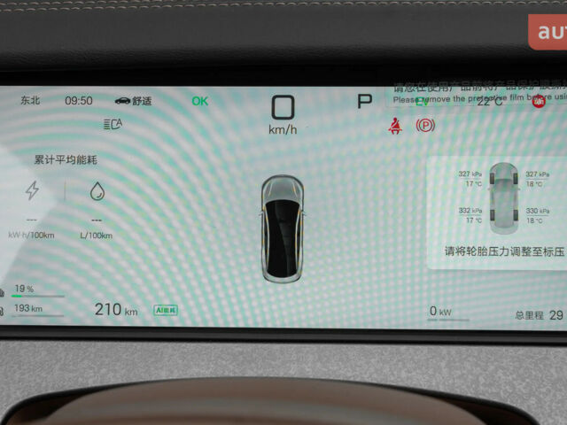 БИД Han L, объемом двигателя 0 л и пробегом 0 тыс. км за 41700 $, фото 17 на Automoto.ua