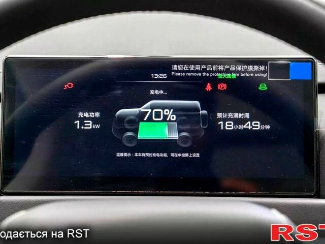 Белый БИД Leopard 3, объемом двигателя 0.31 л и пробегом 0 тыс. км за 26700 $, фото 7 на Automoto.ua