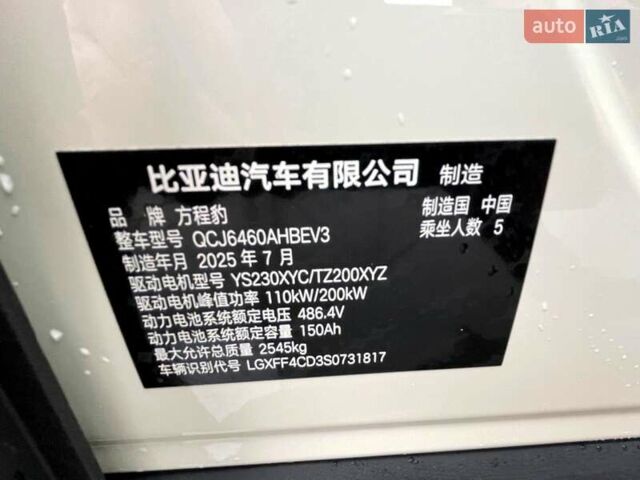 Белый БИД Leopard 3, объемом двигателя 0 л и пробегом 1 тыс. км за 29200 $, фото 79 на Automoto.ua
