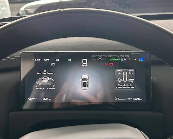 Білий БІД Leopard 3, об'ємом двигуна 0 л та пробігом 1 тис. км за 27800 $, фото 3 на Automoto.ua