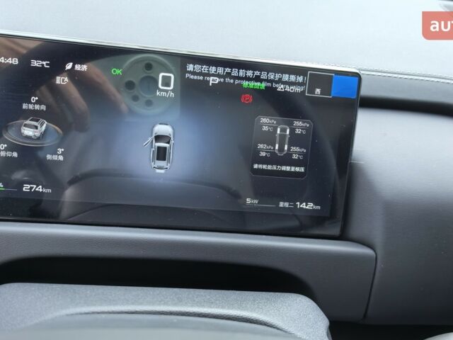 купить новое авто БИД Leopard 3 2025 года от официального дилера Алексей БИД фото