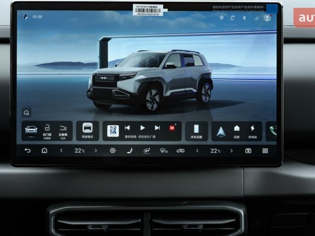 купить новое авто БИД Leopard 3 2025 года от официального дилера Автосалон ECODRIVE AUTO Київ БИД фото