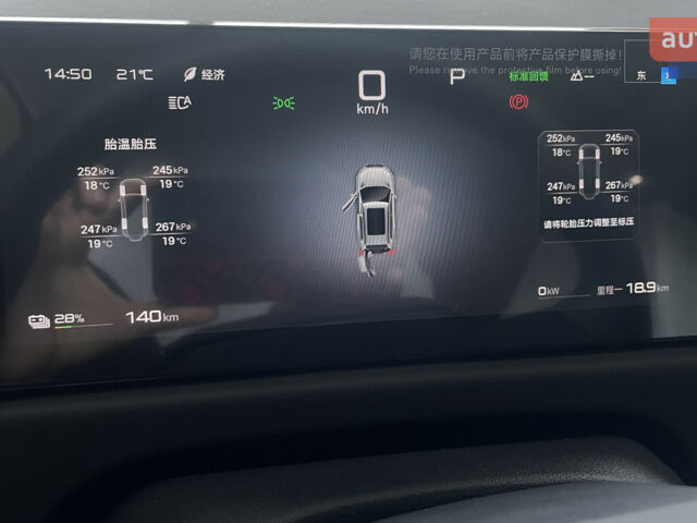 купить новое авто БИД Leopard 3 2025 года от официального дилера E-SKM Кропивницький БИД фото