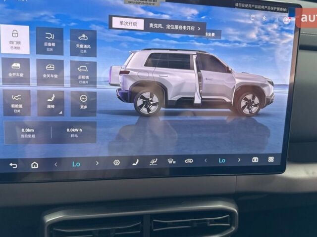 купить новое авто БИД Leopard 3 2025 года от официального дилера Макс БИД фото