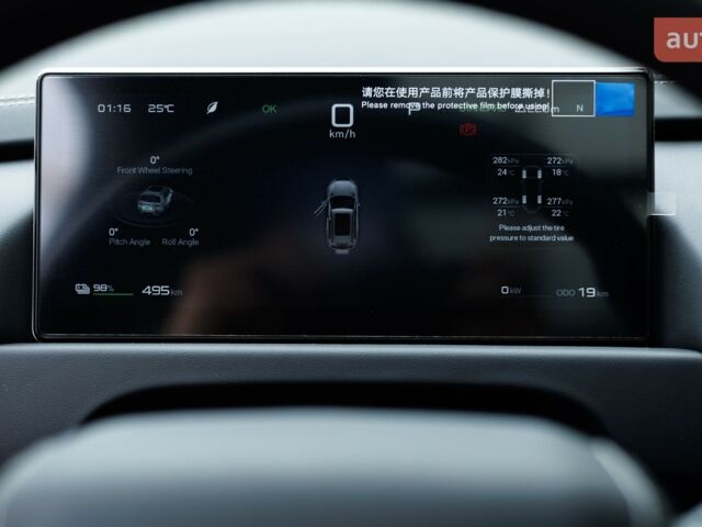 купить новое авто БИД Leopard 3 2025 года от официального дилера Автосалон ECODRIVE AUTO Київ БИД фото