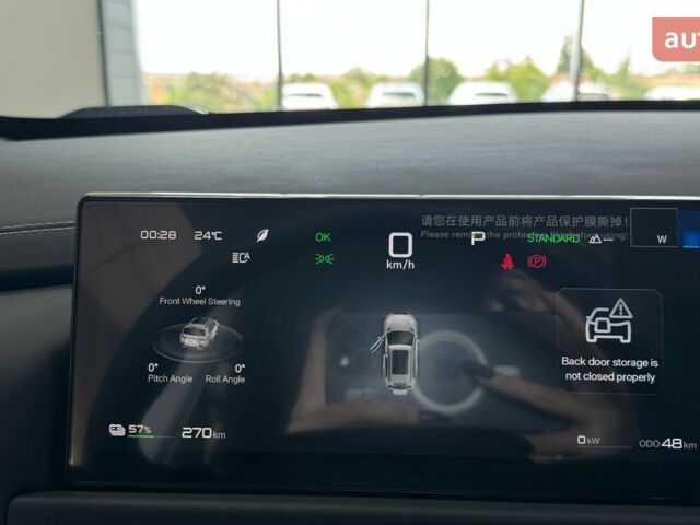 купити нове авто БІД Leopard 3 2025 року від офіційного дилера E-SKM ZOO БІД фото