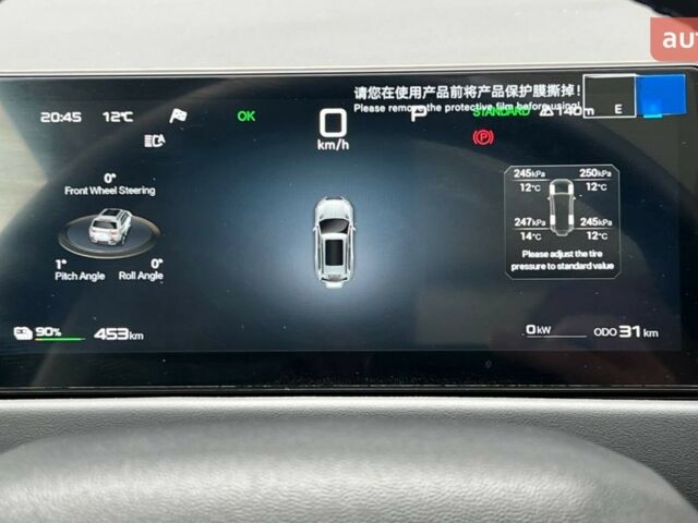 купить новое авто БИД Leopard 3 2025 года от официального дилера 4Колеса БИД фото