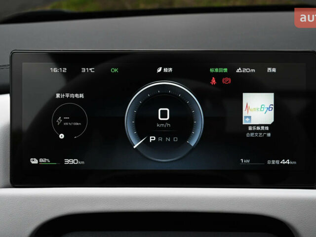 купити нове авто БІД Leopard 3 2025 року від офіційного дилера Автосалон ECODRIVE AUTO Київ БІД фото