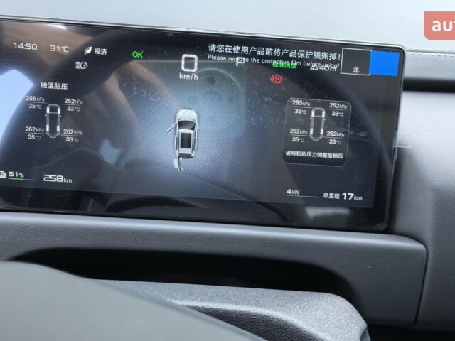 купить новое авто БИД Leopard 3 2025 года от официального дилера Алексей БИД фото