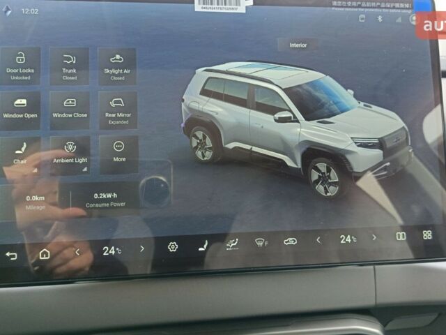 купити нове авто БІД Leopard 3 2025 року від офіційного дилера E-SKM Вінниця БІД фото