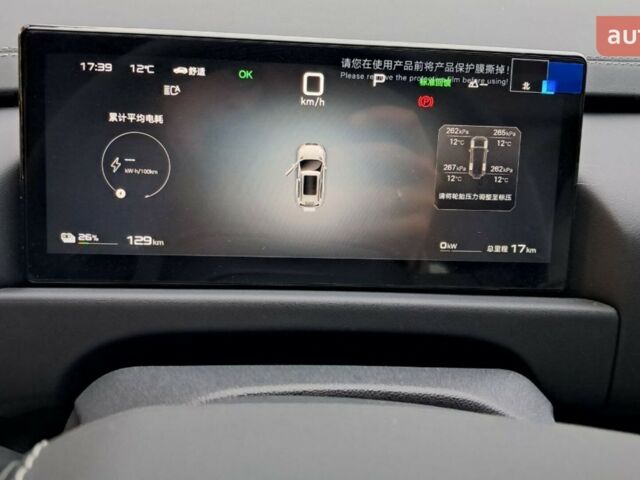 купить новое авто БИД Leopard 3 2025 года от официального дилера E-SKM Позняки БИД фото