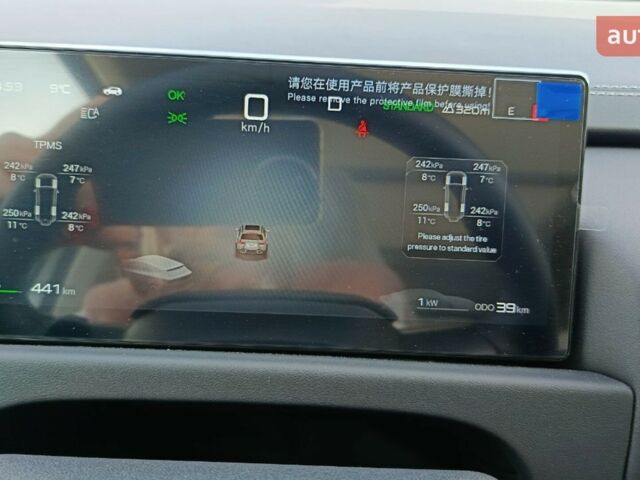 купить новое авто БИД Leopard 3 2025 года от официального дилера E-SKM Вінниця БИД фото