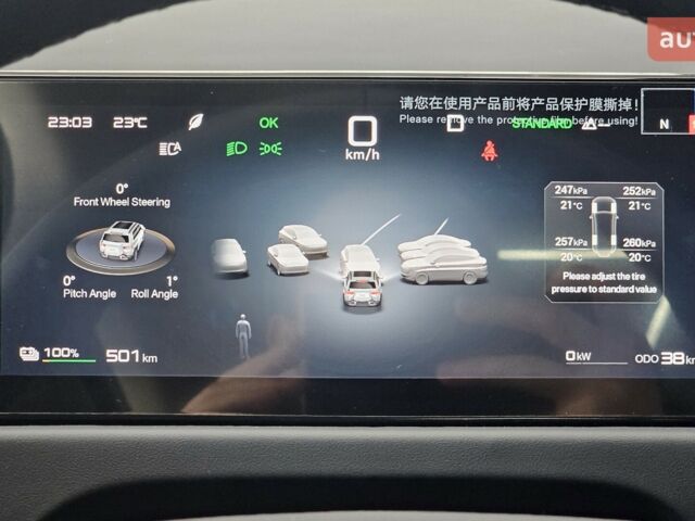 купити нове авто БІД Leopard 3 2025 року від офіційного дилера Денис Фатов БІД фото