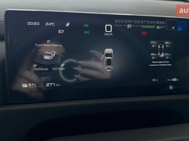 купить новое авто БИД Leopard 3 2025 года от официального дилера Максим Путрівка БИД фото