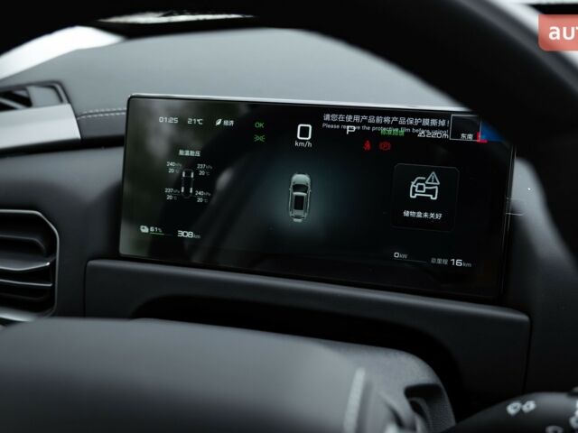 купить новое авто БИД Leopard 3 2025 года от официального дилера Автосалон ECODRIVE AUTO Київ БИД фото