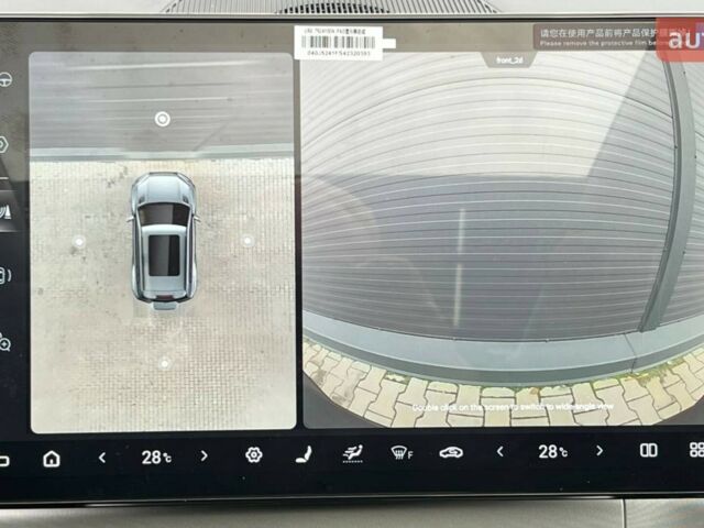 купить новое авто БИД Leopard 3 2025 года от официального дилера 4Колеса БИД фото