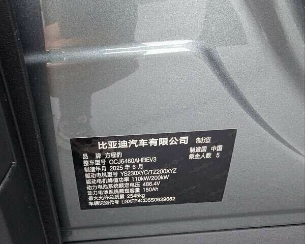 БИД Leopard 3, объемом двигателя 0 л и пробегом 1 тыс. км за 29500 $, фото 25 на Automoto.ua