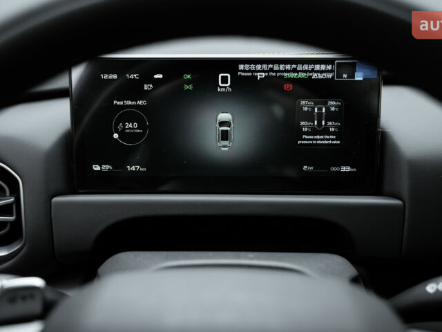 купити нове авто БІД Leopard 3 2025 року від офіційного дилера Автосалон ECODRIVE AUTO Київ БІД фото