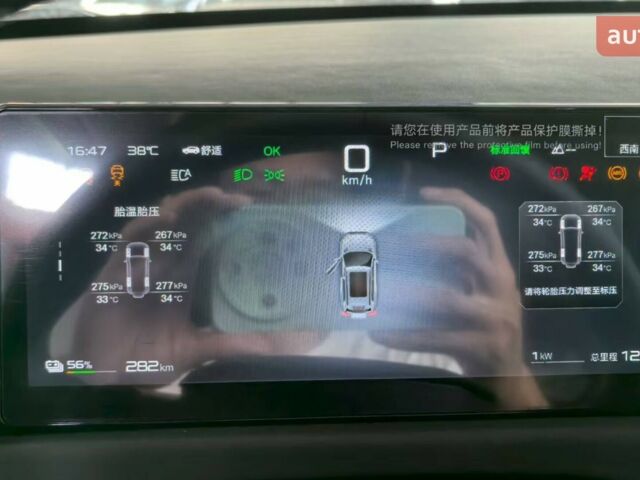 купить новое авто БИД Leopard 3 2025 года от официального дилера Алексей БИД фото