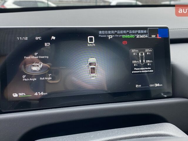 купить новое авто БИД Leopard 3 2025 года от официального дилера AUTOCENTER AUTO.RIA БИД фото