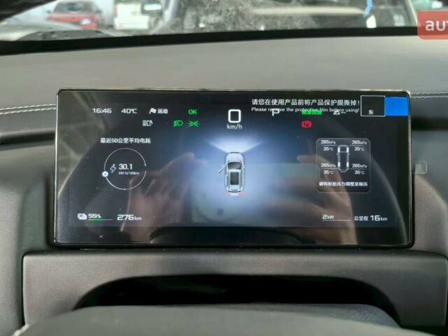 БІД Leopard 3 2025 року купити нове авто БІД Leopard 3 2025 року від офіційного дилера Алексей БІД фото