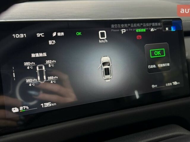 купить новое авто БИД Leopard 3 2025 года от официального дилера E-SKM БИД фото