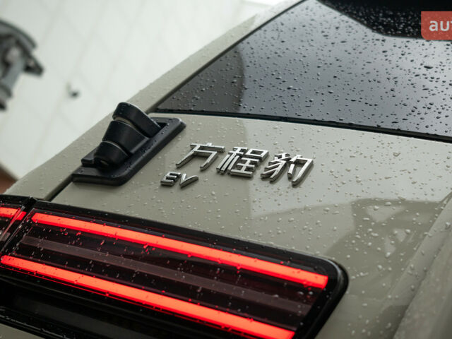 купить новое авто БИД Leopard 3 2025 года от официального дилера ЕКОДРАЙВ АВТО БИД фото