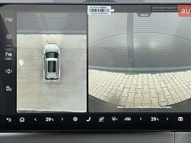 купить новое авто БИД Leopard 3 2025 года от официального дилера 4Колеса БИД фото