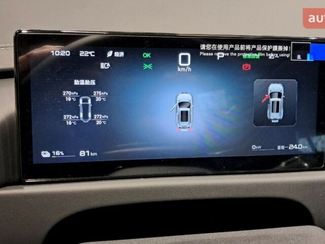 купить новое авто БИД Leopard 3 2025 года от официального дилера E-SKM Позняки БИД фото