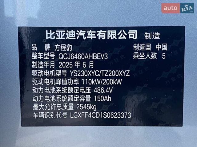 Серый БИД Leopard 3, объемом двигателя 0 л и пробегом 1 тыс. км за 28800 $, фото 52 на Automoto.ua