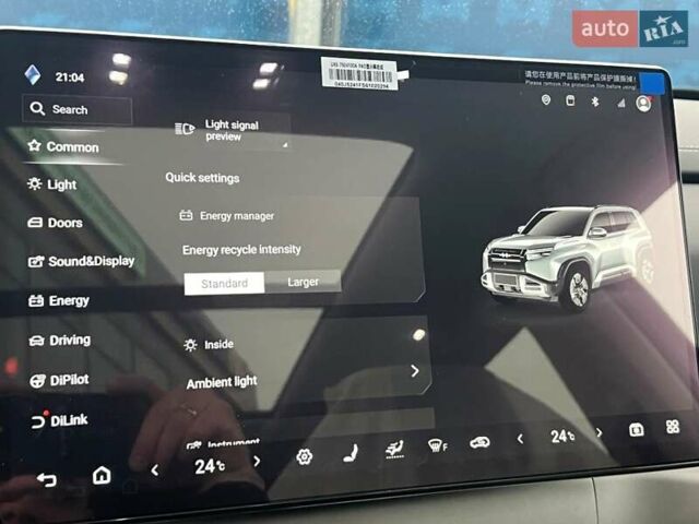 Серый БИД Leopard 3, объемом двигателя 0 л и пробегом 1 тыс. км за 28300 $, фото 56 на Automoto.ua