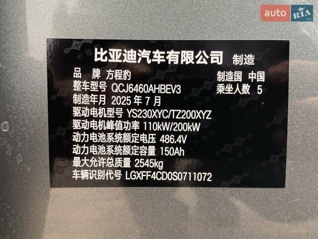 Зеленый БИД Leopard 3, объемом двигателя 0 л и пробегом 1 тыс. км за 28600 $, фото 44 на Automoto.ua