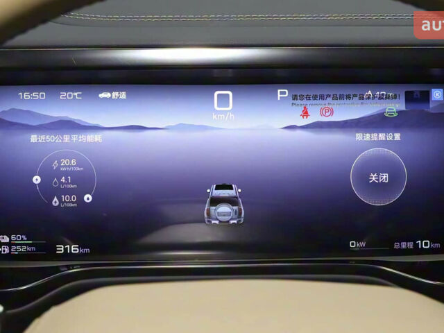 БИД Leopard 5, объемом двигателя 1.5 л и пробегом 0 тыс. км за 50175 $, фото 15 на Automoto.ua