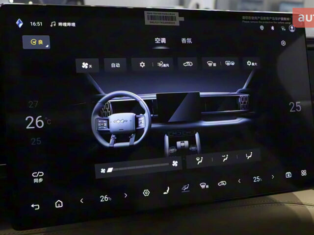 БИД Leopard 5, объемом двигателя 1.5 л и пробегом 0 тыс. км за 50175 $, фото 16 на Automoto.ua
