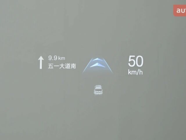 купить новое авто БИД Leopard 7 2025 года от официального дилера Автосалон ECODRIVE AUTO Київ БИД фото