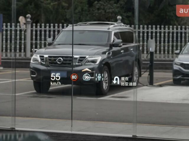 купить новое авто БИД Leopard 8 2025 года от официального дилера ЕКОДРАЙВ АВТО БИД фото